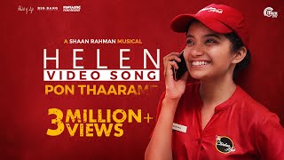 HELEN Malayalam Movie Pon Thaarame Song Video Vineeth Sreenivasan Anna Ben Shaan RahmanOfficial [upl. by Avery]