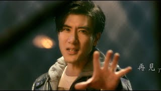 王力宏 Wang Leehom《再見英雄》Goodbye Heroes 官方 Official MV [upl. by Notyalc]