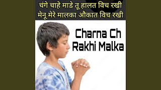 Charna Ch Rakhi Malka [upl. by Jaffe]