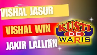 Vishal Jassur Vs Jakir Lallian  Vishal Win [upl. by Aikat]