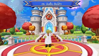 Dr Bunsen HoneydewThe Muppets Disney Magic Kingdoms [upl. by Ellesirg156]