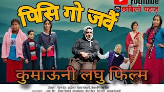 Pisi Go jawai New kumauni short film Mohan Bora Vijay Goswami Chabilo Pahad [upl. by Aimil]