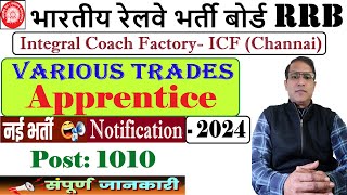 Railway ICF Trade Apprentice Recruitment 2024  Railway Apprentice Vacancy 2024 Notification [upl. by Nathanil]