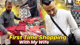 Shopping With My in Laws Family 😍🇬🇧 First Time After Marraige 🛍️ Family Vlog [upl. by Dove836]