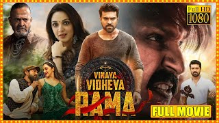 Vinaya Vidheya Rama Telugu Full Movie  Ram Charan Blockbuster Hit Action Drama Movie  Movie Ticket [upl. by Slohcin]