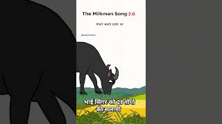 The Milkman song 20 [upl. by Anelrad]