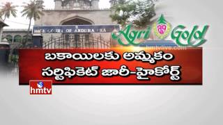 Agri Gold Case  High Court Sensational Judgment to Customers  HMTV [upl. by Acirne]