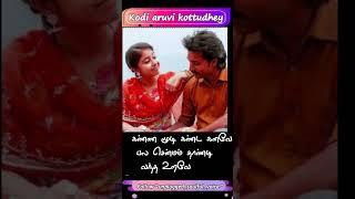 Kodi Aruvi Kottuthe with Tamil Lyrics Unplugged Soulful Voice Mehandi Circus [upl. by Hyacinthie64]