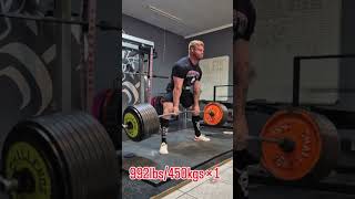 Colton Engelbrecht deadlift 460kg1015lbs x 2 reps powerlifting sports shorts gym viralvideo [upl. by Ahseikram]