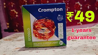 Crompton Galaxy Decoration Copper USB Lights 100 Led Light [upl. by Cahn764]