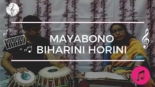 Mayabono Biharini HoriniRabindra SangeetSong CoverSoma Sahana [upl. by Ille82]