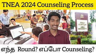 TNEA 2024 Online Engineering Counseling Process  Rank amp Round amp 75  Full Explained [upl. by Tristas]