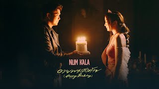 อวยพรสุดท้าย Happy Birthday  NUM KALA「Official MV」 [upl. by Edualcnaej]