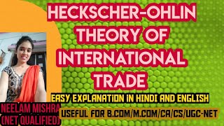 heckscher ohlin theory of international trade [upl. by Enotna]