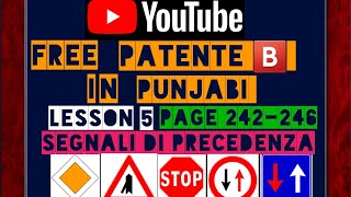 patente b in punjabi latest page 242246🇵🇰🇮🇳 [upl. by Orme]