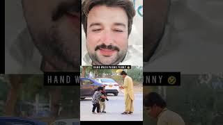 Hand wash parnk funny 🤣 comedy funny 1000subscriber prank youtubeshorts comedy youtubeshorts [upl. by Iey80]