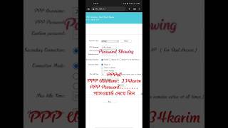 PPPOEPP Username amp password showingrouteruserpppoepppassword [upl. by Gnuoy]