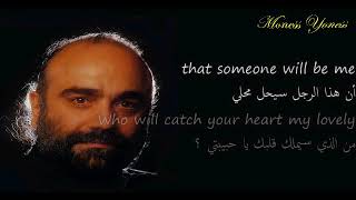 Far away  Demis Roussos  with lyrics  مترجمة للغة العربية [upl. by Lemaceon]