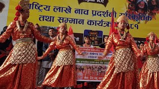 Kumari Dance  कुमारी नाच  Lakhe Mahatsab  Machhegaun Lakhe  Lakhe  20810514 [upl. by Thalassa558]