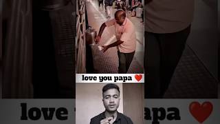 Love you Papa❤️ shorts father [upl. by Aysan]