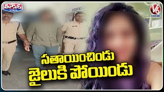 Warangal PG Student Preethi Incident  Accused Saif Moves To Khammam Sub Jail  V6 Teenmaar [upl. by Nessa]