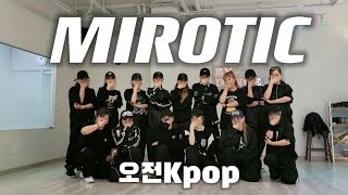 이지댄스동방신기  TVXQ   quot 주문 MIROTIC quot COVER DANCE 오전11시 Kpop 🫶🫶🫶 주문miroticdance [upl. by Goldston]