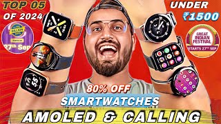 Latest⚡️Best Smartwatch Under 1500 Ft Flipkart Big Billion Days⚡️5 Amoled Best Smartwatch Under 2000 [upl. by Jews751]