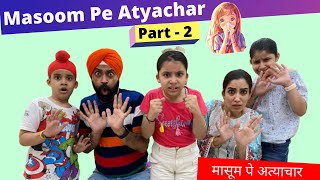 Masoom Pe Atyachar  Part  2  Ramneek Singh 1313  RS 1313 VLOGS [upl. by Acinoryt]