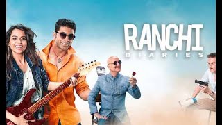 Ranchi Diaries Full Movie Fact and Story  Bollywood Movie Review in Hindi  Anupam Kher [upl. by Bonnell]