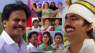 Ravi Teja And Venu Madhav Ultimate Back To Back Comedy Scenes  Ileana DCruz  HD Cinema Official [upl. by Jerrold]