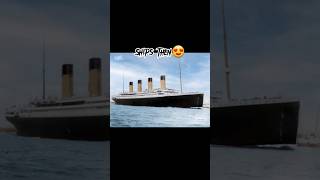 Ships Then And Ships Now 🔥  Titanic  RCL titanic iceberg cruiseship shorts tranding [upl. by Leimaj]