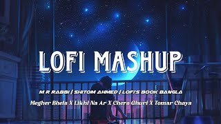 Megher Bhela X Likhi Na Ar X Chera Ghuri X Tomar Chaya  Lofi Remix Lofi Mashup Lofis Book Bangla [upl. by Martelle120]