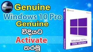 How to activate Windows 10 Pro using OEM key l SINHALA [upl. by Akirej609]