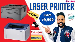 Best Laser Printer Under 10000 In India 2021 💥 Top 5 Laser Printers For Home Office or Shop Use 💥 [upl. by Ajnot822]