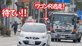 パトカーに追跡されたワゴンRが歩道をワープし逃走！一方通行をも逆走して逃げ惑う悪質違反車を目の前に､警察官が下した決断とは！【一時停止取締り】 [upl. by Lucey66]