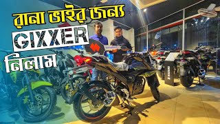 New Suzuki Gixxer fi abs 2024  Suzuki Gixxer fi abs price in Bangladesh 2024  Suzuki  250cc [upl. by Nyrahs]