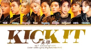 NCT 127 엔시티 127 Kick It 영웅英雄 Color Coded Lyrics EngRomHan가사 [upl. by Cordi]