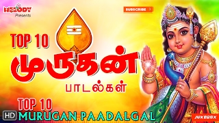 Top 10 Murugan Songs  முருகன் பாடல்கள் Mahanadhi Shobana Kavadi Songs  Murugan Songs Thaipoosam [upl. by Nod]