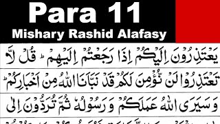 Para 11 Full  Sheikh Mishary Rashid AlAfasy With Arabic Text HD [upl. by Yesiad]