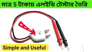 Home Made LED and Diode Tester Auto Voltage Simple and Useful এলইডি টেস্টার তৈরি super led tester [upl. by Nevuer]