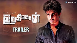 Uruthikol  Official Trailer  Latest Tamil Movie  Kishore Megana  Ayyanar  TrendMusic [upl. by Ziladnerb]