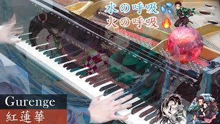 Gurenge Demon Slayer  OP piano【Arranged by Animenz】 [upl. by Lauree]