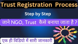 Trust Registration Process  Charitable Trust Registration Process  Trust Registration Kaise Karen [upl. by Nosnarb749]