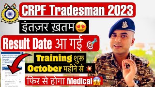 CRPF Tradesman Result 2023🔥 [upl. by Ycnej]