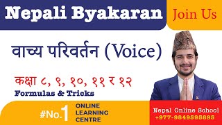 वाच्य परिवर्तन Voice  Nepali Byakaran  Class 10  Class 11 amp 12 [upl. by Emlin460]