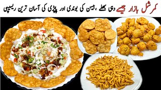 Homemade Boondi Recipe Papri Recipe  Dahi Bhalla Recipe  Ramzan Special Recipes  Iftar Recipes [upl. by Adni]