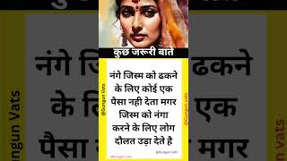 radhe radhe ji 🙏🌹।।hustle pain motivation [upl. by Mackoff]