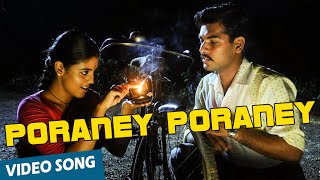 Poraney Poraney Official Video Song  Vaagai Sooda Vaa  Vimal  Iniya  Ghibran [upl. by Nylrahs]