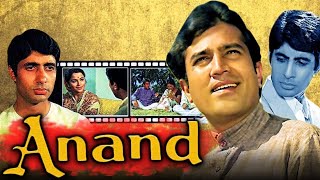 1971 Ki Movie ANAND All Seen Photo love video vairal movie bollywood indian cinema [upl. by Follmer838]