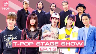 TPOP STAGE SHOW  271164  Full EP [upl. by Oirasor]